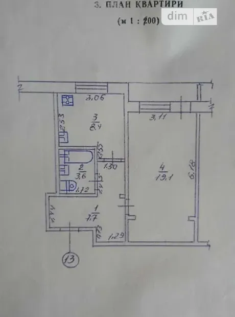 Квартира на вул. Киргизька, 12 в Харкові, ID 177889, фото №15