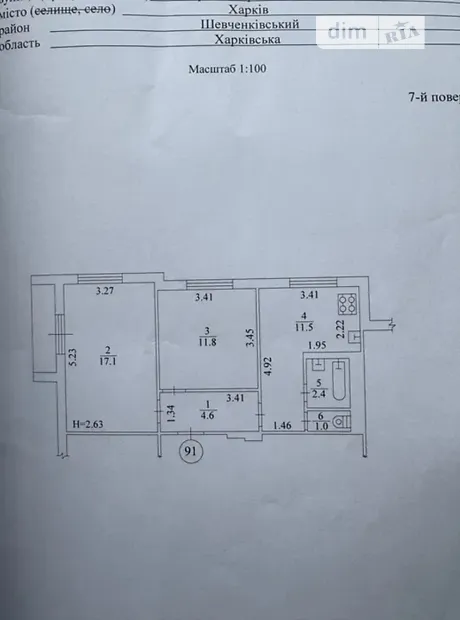 Квартира на майдан Архітекторів, 34 в Харкові, ID 193324, фото №4