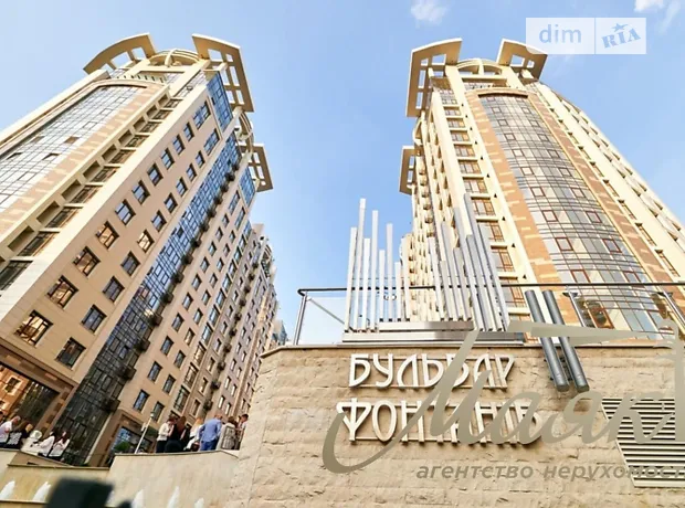 Квартира на вул. Саперне Поле, 5А в Києві, ID 209587, фото №10