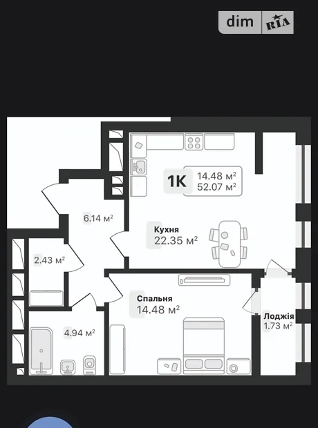 Квартира на вул. Соняшникова, 32 в Львові, ID 180576, фото №13