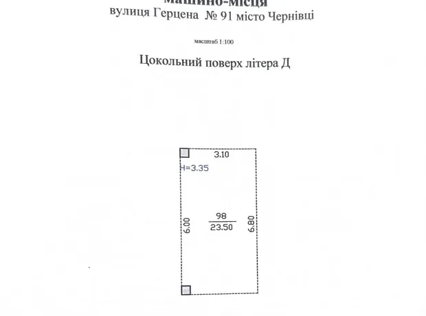 Квартира на вул. Володимира Великого, 93 в Чернівцях, ID 232076, фото №27