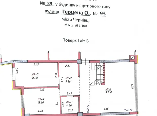 Квартира на вул. Володимира Великого, 93 в Чернівцях, ID 232076, фото №28