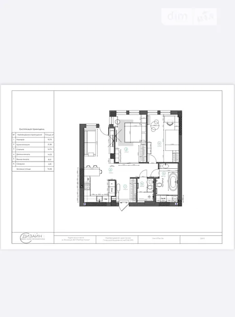 Квартира на просп. Космонавтів, 49 в Вінниці, ID 219923, фото №2