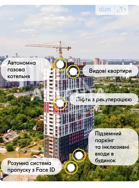Квартира на вул. Івана Кочерги, 17А в Києві, ID 193667, фото №8