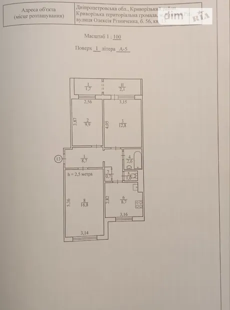 Квартира на вул. Олексія Різниченка, 56 в Кривому Розі, ID 188866, фото №14