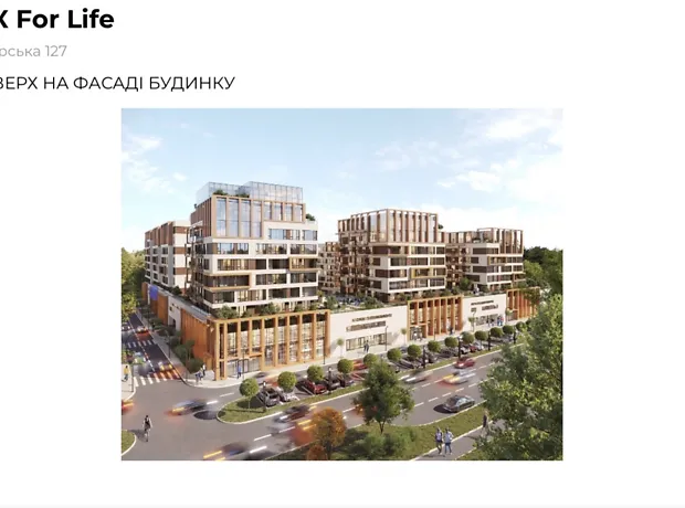 Квартира на вул. Баб'яка, 60 в Ужгороді, ID 236392, фото №15