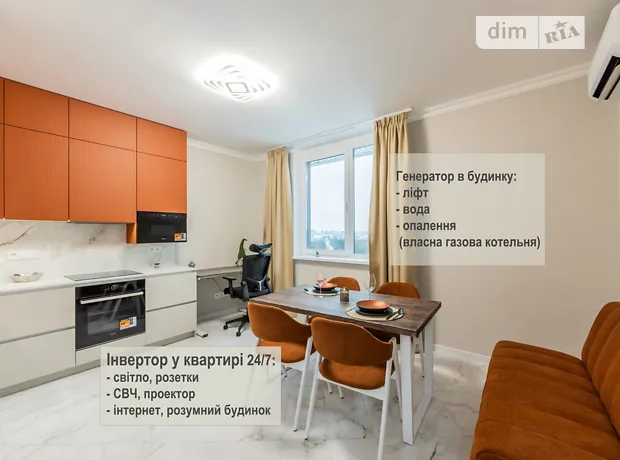 Квартира на вул. Воскресенська, 2В в Києві, ID 201887, фото №1
