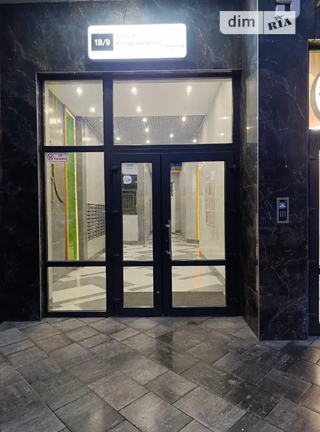Квартира на вул. Ольги Кобилянської 1В/9 в Києві, ID 244593, фото №20