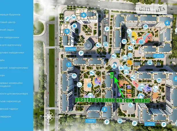 Квартира на вул. Святослава Хороброго, 11В в Києві, ID 164361, фото №11