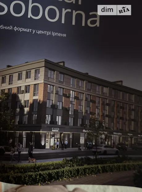 Квартира на вул. Соборна, 33 в Києві, ID 223417, фото №7