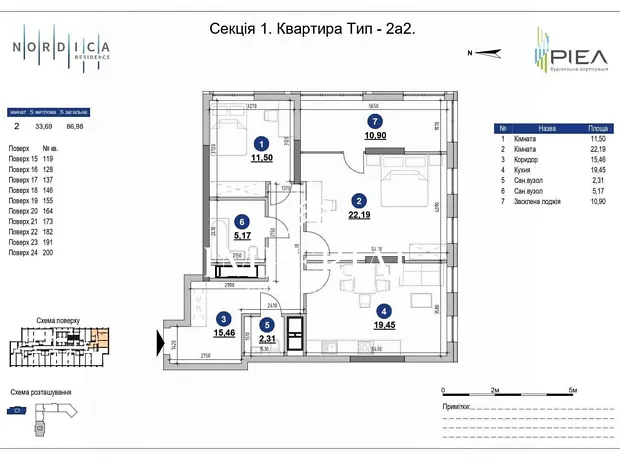 Квартира на вул. Андрія Верхогляда, 30 в Києві, ID 164612, фото №12