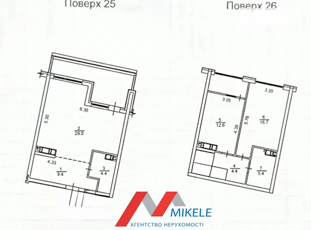 Квартира на вул. Причальна, 12 в Києві, ID 188604, фото №2