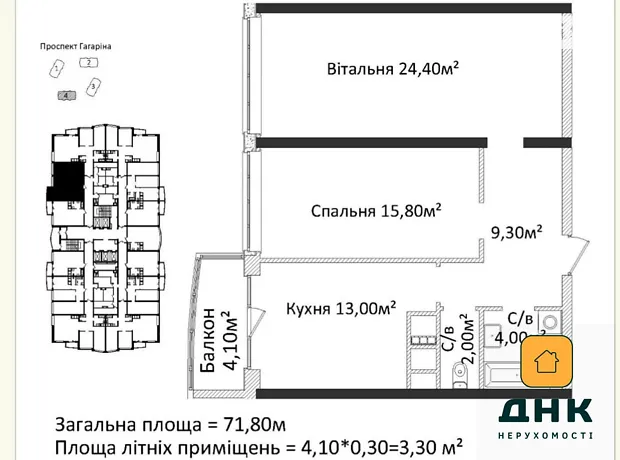 Квартира на просп. Лесі Українки, 19 в Одесі, ID 197700, фото №1