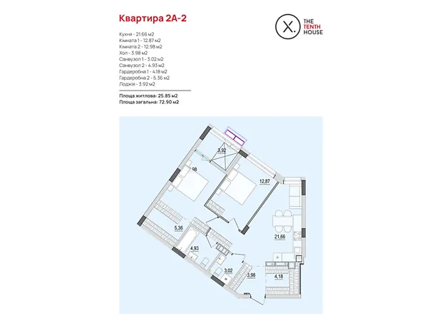 Квартира на вул. Келецька, 121 в Вінниця, ID 291049, фото №2