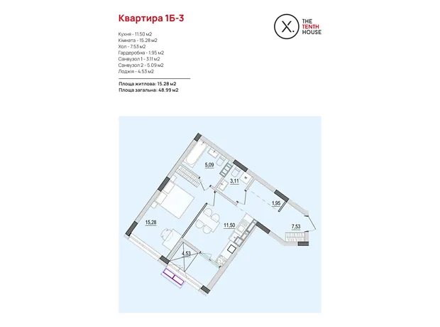 Квартира на вул. Келецька, 121 в Вінниці, ID 228561, фото №2