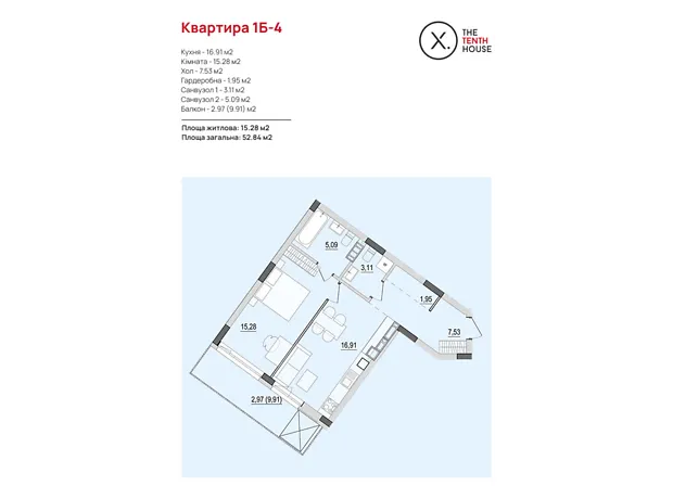 Квартира на вул. Келецька, 121 в Вінниці, ID 240223, фото №2