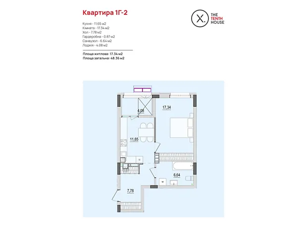 Квартира на вул. Келецька, 121 в Вінниця, ID 243301, фото №2