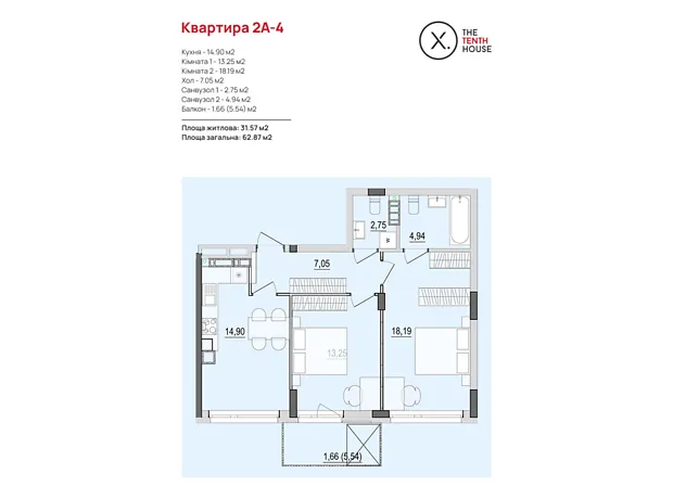 Квартира на вул. Келецька, 121 в Вінниці, ID 223974, фото №9