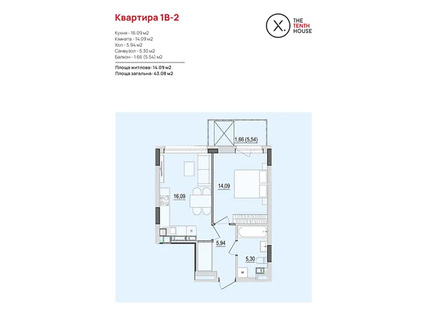 Квартира на вул. Келецька, 121 в Вінниці, ID 232690, фото №5