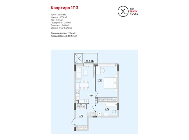 Квартира на вул. Келецька, 121 в Вінниці, ID 241836, фото №2