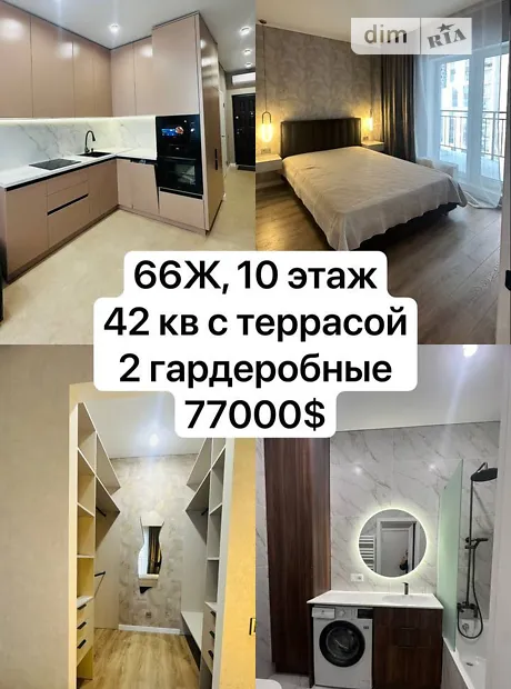 Квартира на вул. Краснова, 1А в Одесі, ID 164858, фото №16