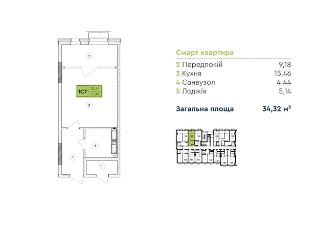 Квартира на шосе Харківське в Києві, ID 177970, фото №2