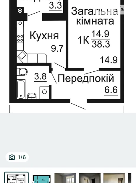 Квартира на вул. Відпочинку, 3 в Києві, ID 260573, фото №4