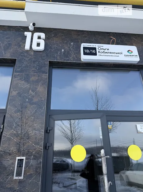 Квартира на вул. Ольги Кобилянської 1В/16 в Києві, ID 245865, фото №15
