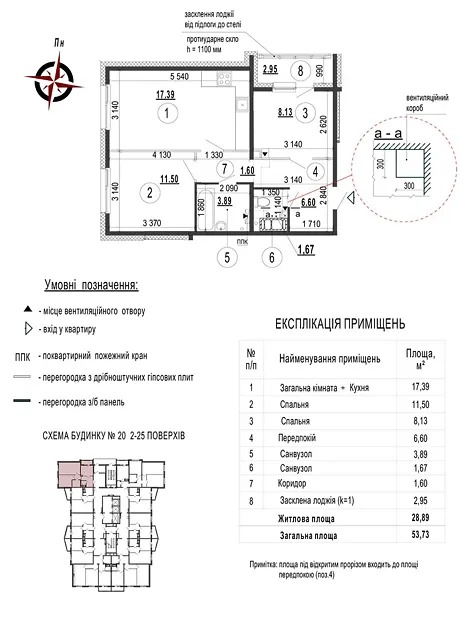 Квартира на вул. Бориса Гмирі, 20Б в Києві, ID 172454, фото №3