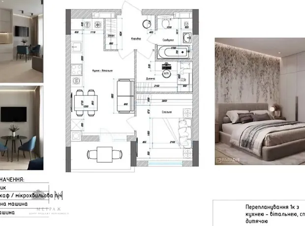 Квартира на вул. Ольги Кобилянської в Києві, ID 230911, фото №8