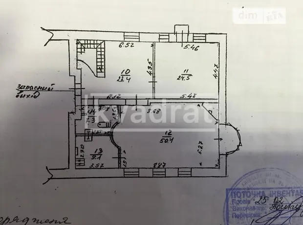 Квартира на пров. Чеховський, 8 в Київ, ID 191103, фото №2