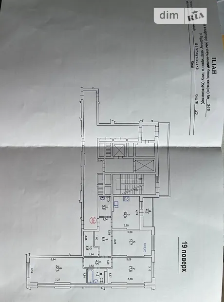 Квартира на вул. Загорівська, 25 в Києві, ID 191011, фото №17