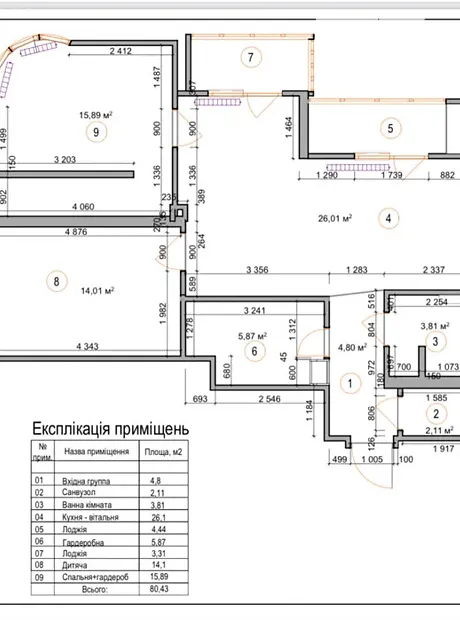 Квартира на вул. Кадетський Гай, 8 в Києві, ID 188835, фото №5