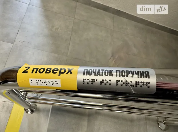 Квартира на вул. Стрілецька в Вінниці, ID 226693, фото №6