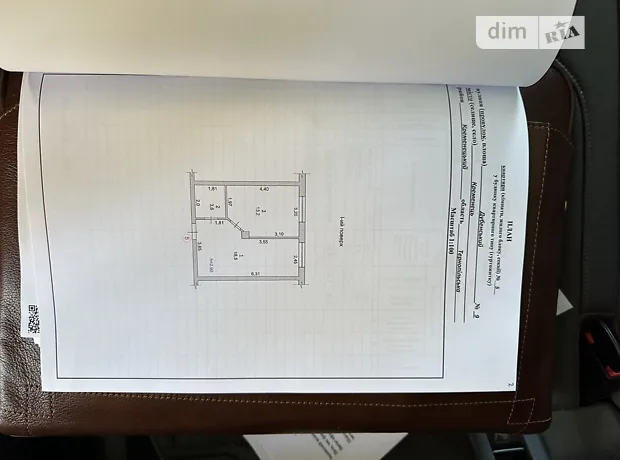Квартира на пров. Дубенський, 9 в Тернополі, ID 310275, фото №9