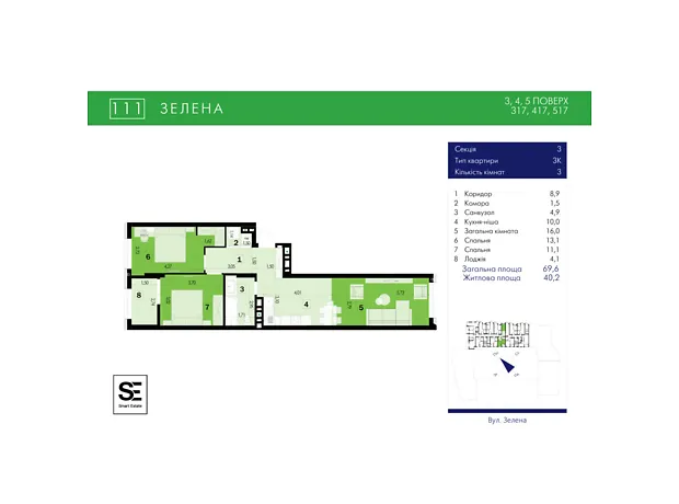 Квартира на вул. Зелена, 111 в Львові, ID 172081, фото №2