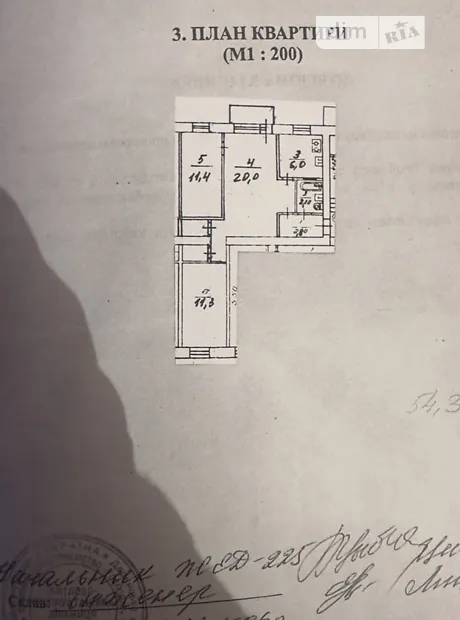 Квартира на вул. Санаторна, 5 в Києві, ID 166088, фото №2