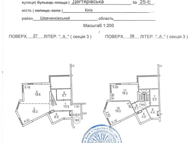 Квартира на вул. Дегтярівська, 25Е в Києві, ID 187088, фото №10