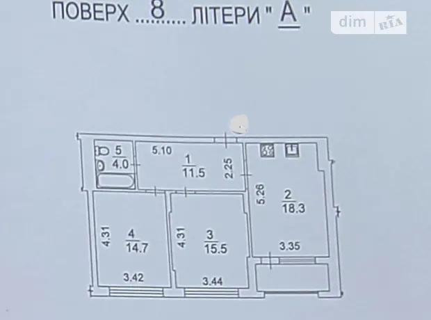 Квартира на просп. Європейського Союзу, 43А в Києві, ID 169166, фото №4
