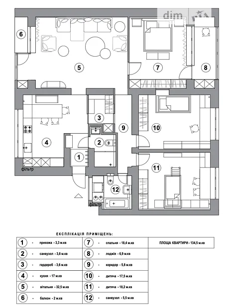 Квартира на вул. Михайла Грушевського, 34А в Києві, ID 186079, фото №12