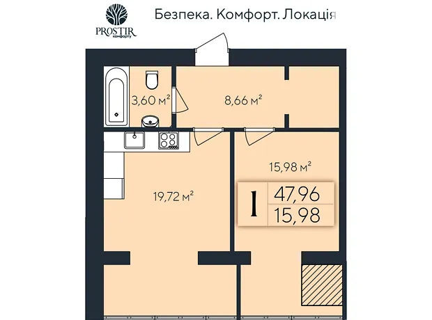 Квартира на вул. Коновальця Євгена, 1 в Хмельницькому, ID 269604, фото №1
