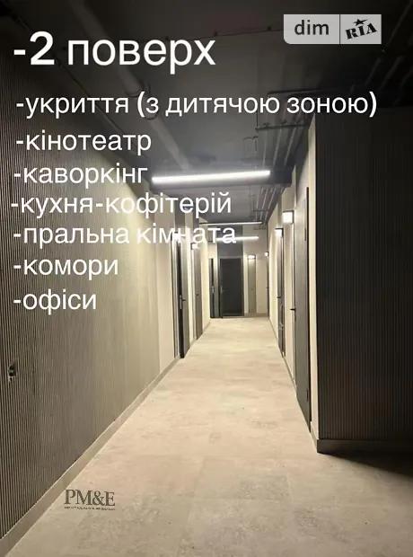 Квартира на вул. Якубенківська, 12 в Києві, ID 244155, фото №12