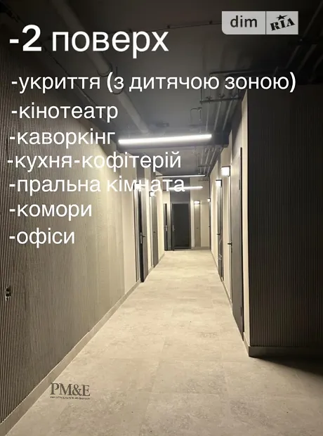 Квартира на вул. Якубенківська, 12 в Києві, ID 166691, фото №11