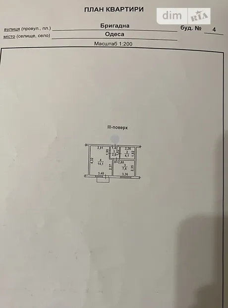 Квартира на вул. Бригадна в Одесі, ID 166049, фото №6