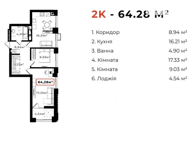 Квартира на вул. Хотинська, 47 в Івано-Франківську, ID 171004, фото №27