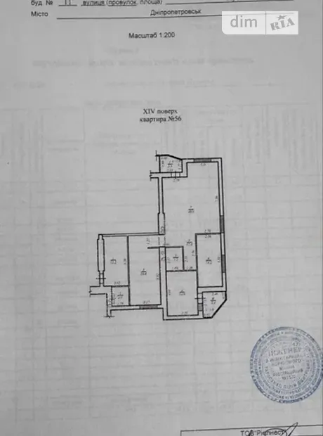 Квартира на просп. Лесі Українки, 11А в Дніпрі, ID 172400, фото №20
