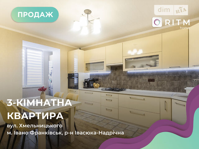 Квартира на вул. Хмельницького Богдана, 53А в Івано-Франківську, ID 177883, фото №1