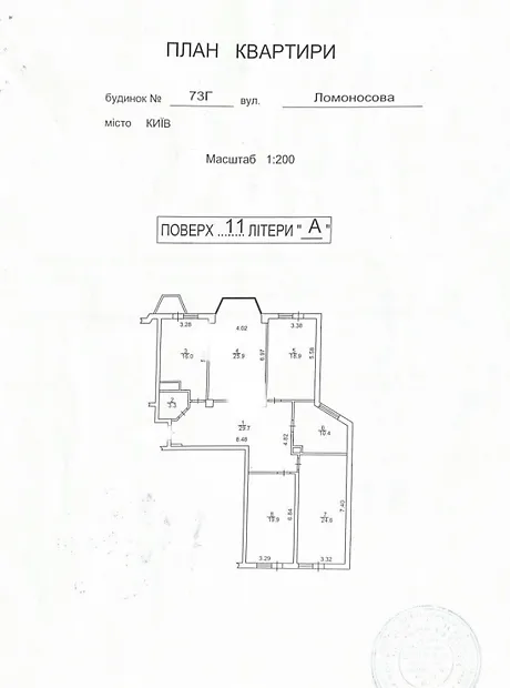 Квартира на вул. Юлії Здановської, 73Г в Києві, ID 177004, фото №21