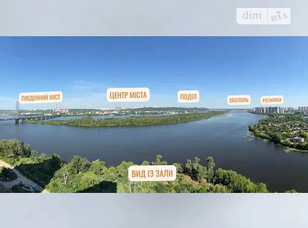 Квартира на вул. Осокорська, 8 в Києві, ID 190773, фото №16