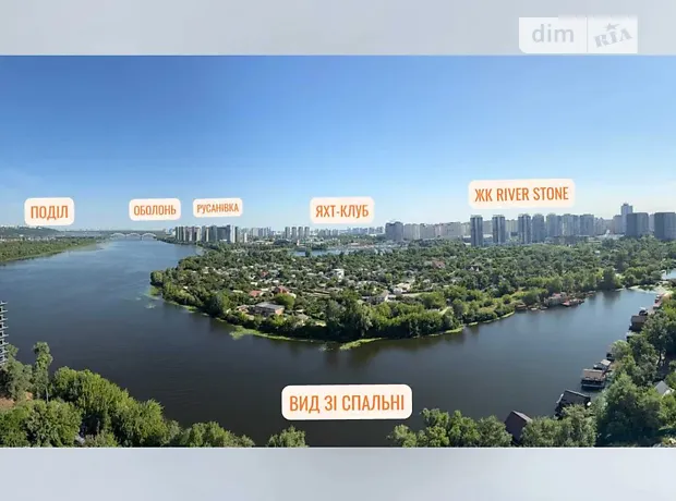 Квартира на вул. Осокорська, 8 в Києві, ID 190773, фото №17